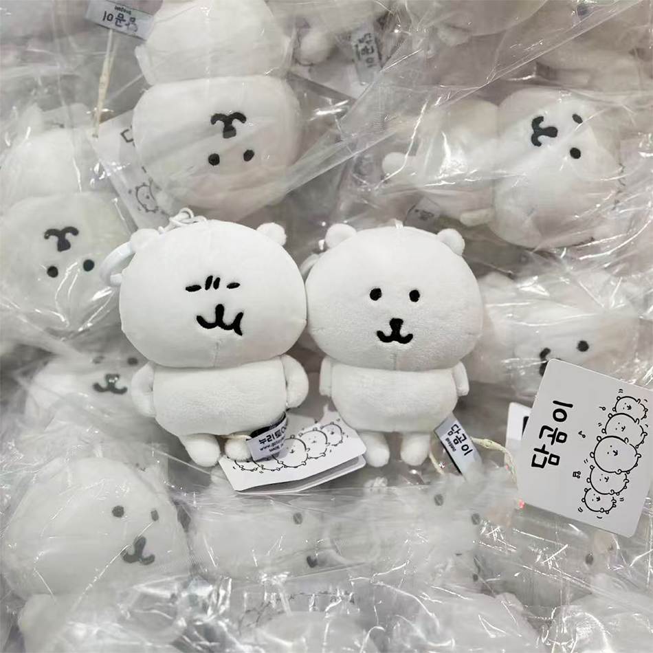 Car Accessories Gift Ideas - Chaveiro de Pelúcia Urso Engraçado Kawaii