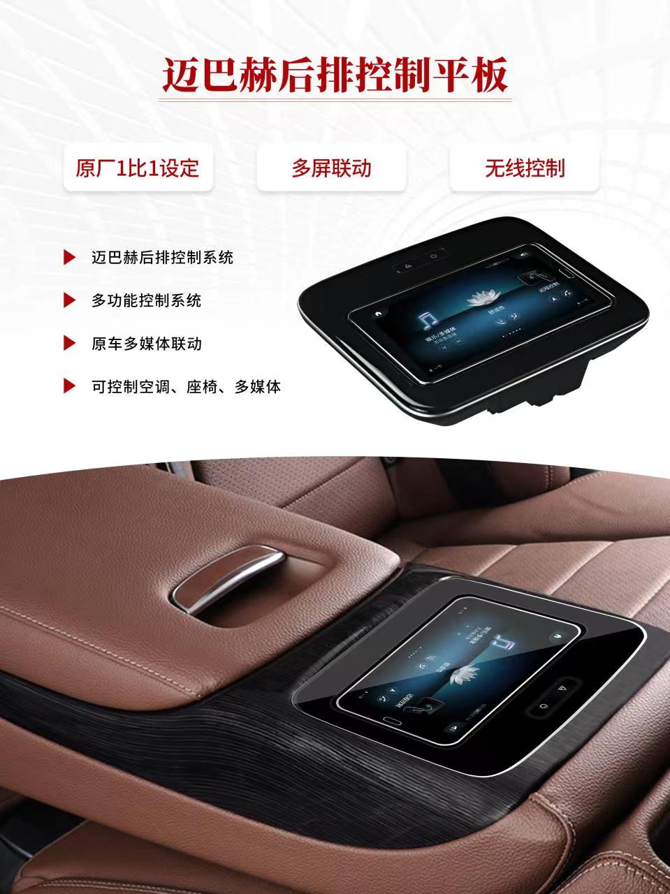 Para maybach & mercedes gls/gl - Car Accessories Rear avaliação e preço