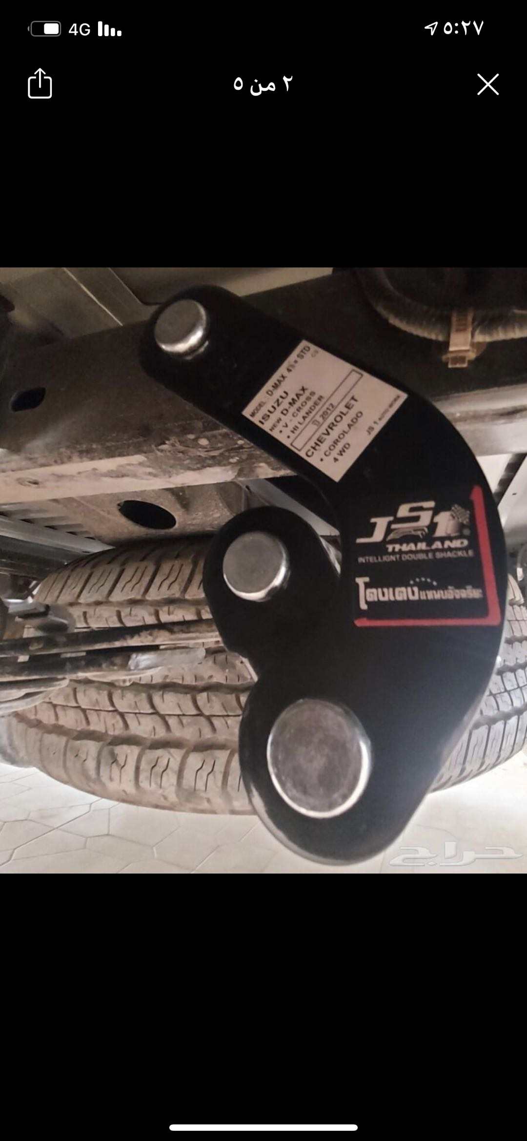 Acessórios Automotivos de Pont - Car Accessories Rear avaliação e preço