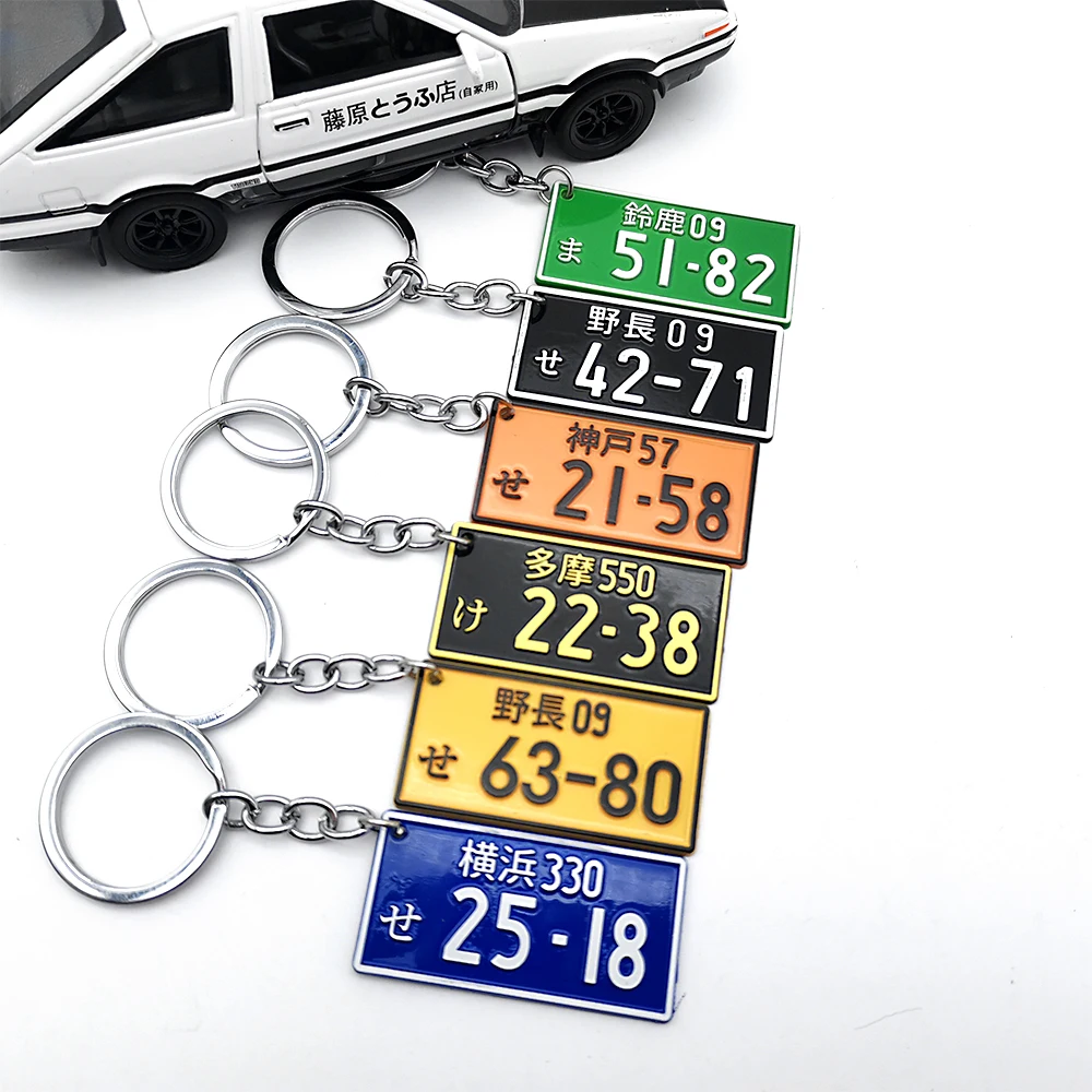 Novo Chaveiro de Placa de Carr - Car Accessories In Tokyo avaliação e preço