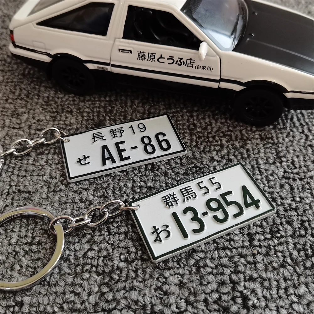 Novo Chaveiro de Placa de Carr - Car Accessories In Tokyo avaliação e preço