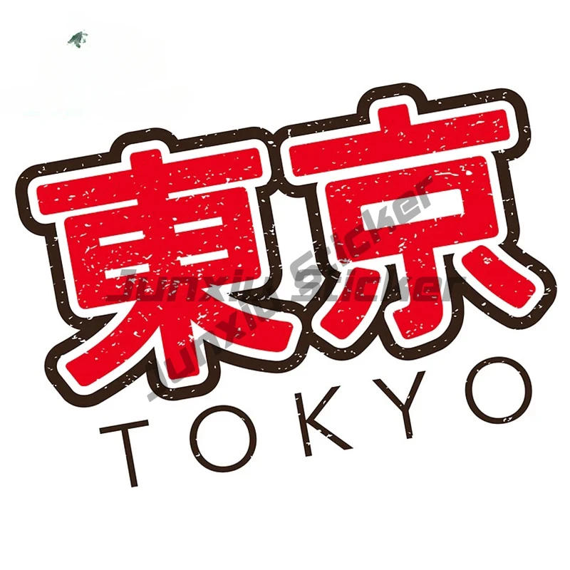 Adesivo Decorativo para Carro  - Car Accessories In Tokyo avaliação e preço